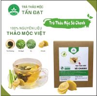 Trà Sả Chanh Thảo Mộc